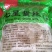 即食七星蜇丝，海蜇头