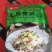 即食七星蜇丝，海蜇头