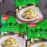 即食七星蜇丝，海蜇头