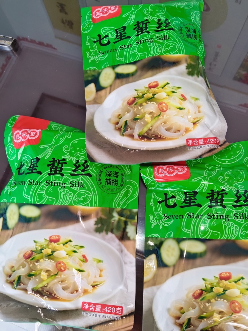 即食七星蜇丝，海蜇头