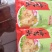 即食七星蜇丝，海蜇头