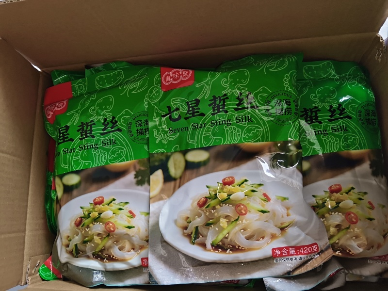 即食七星蜇丝，海蜇头
