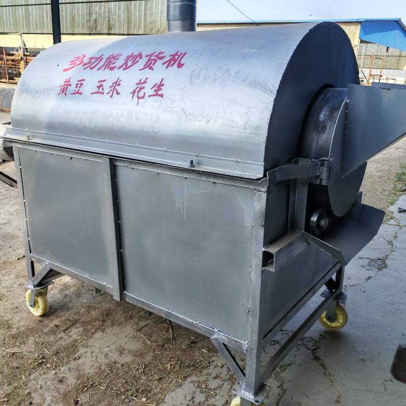 德州市养殖场专用炒黄豆多功能炒锅