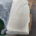 熟羊油牛油