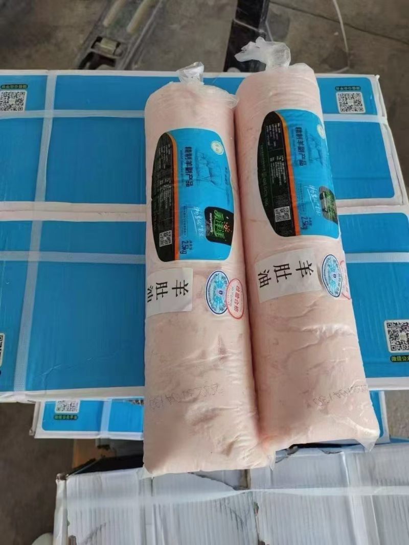 羊网油