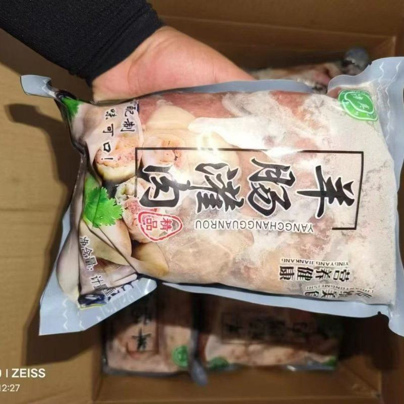 羊肠灌肉