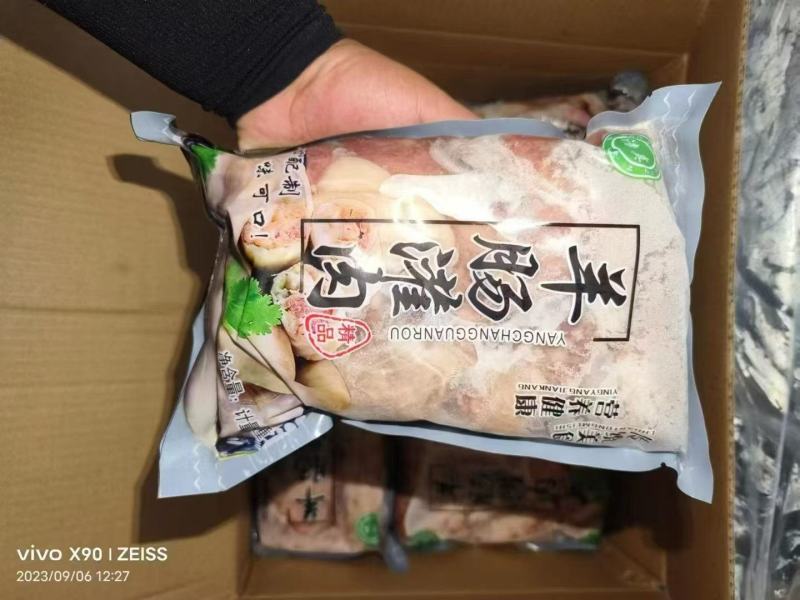 羊肠灌肉