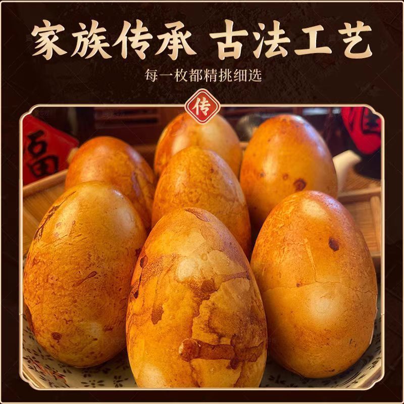 散养新鲜鹅蛋-单枚80-100克-破皮卤烤鹅蛋