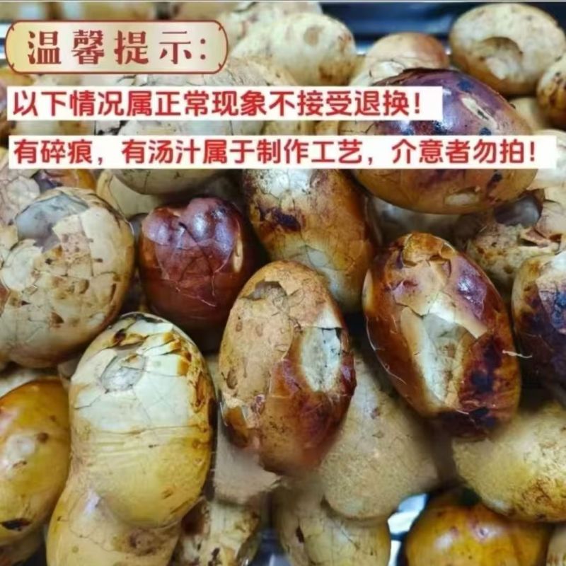 散养新鲜鹅蛋-单枚80-100克-破皮卤烤鹅蛋