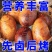 特色卤烤鹅蛋巨大号独立包装鹅蛋即食先卤后烤清黄入味批发