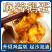 麻酱鹅蛋真空低盐尝鲜清仓初生鹅蛋正宗***流心开袋即食