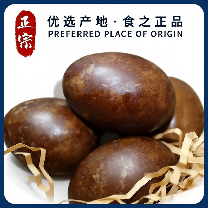 麻酱鹅蛋真空低盐尝鲜清仓初生鹅蛋正宗***流心开袋即食
