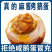 麻酱鹅蛋真空低盐尝鲜清仓初生鹅蛋正宗***流心开袋即食