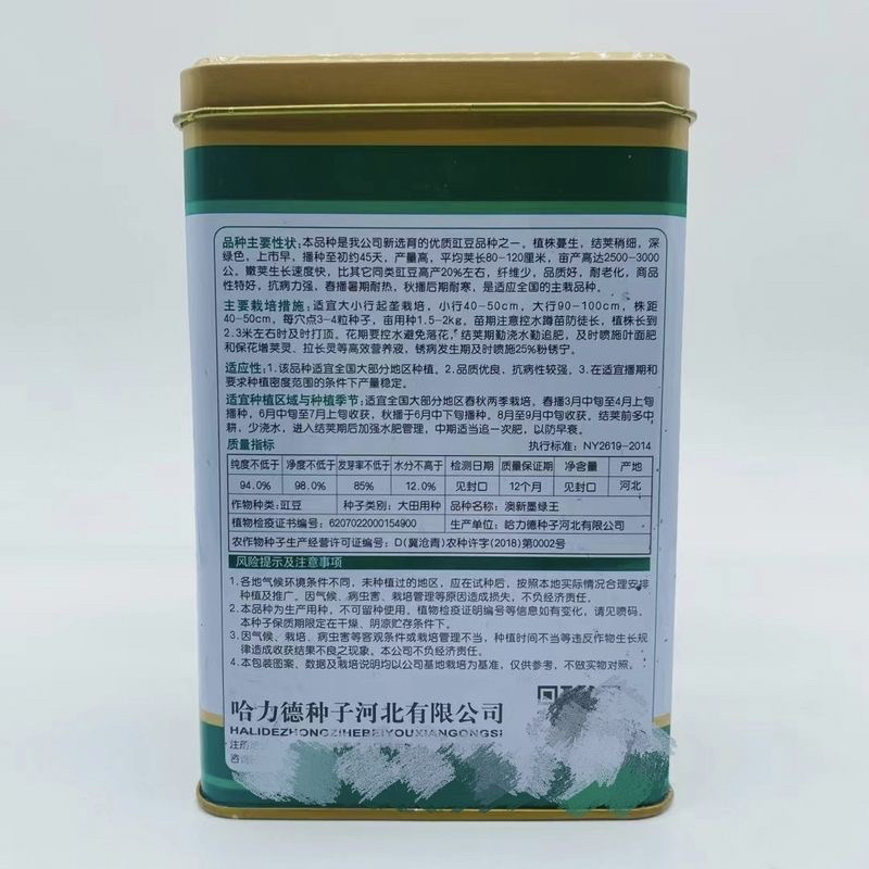 奥新墨绿王长豆角种子抗病深绿色品种种子