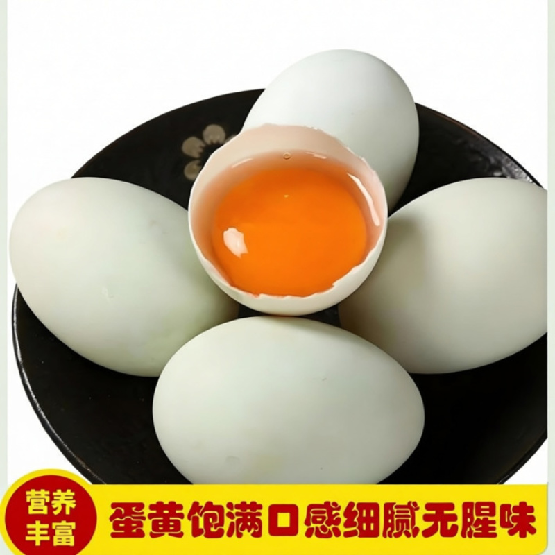 个大生鲜鸭蛋土鸭蛋新鲜农家散养五谷喂养鸭蛋鸭河边现发