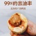 广西北部湾红树林烤海鸭蛋咸鸭蛋正宗红心流油特大整箱