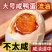 破壳蛋破壳咸鸭蛋真空包装红心起沙咸蛋即食美味下饭咸鸭蛋批