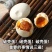 破壳蛋破壳咸鸭蛋真空包装红心起沙咸蛋即食美味下饭咸鸭蛋批