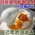 破壳蛋破壳咸鸭蛋真空包装红心起沙咸蛋即食美味下饭咸鸭蛋批