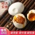 破壳蛋破壳咸鸭蛋真空包装红心起沙咸蛋即食美味下饭咸鸭蛋批