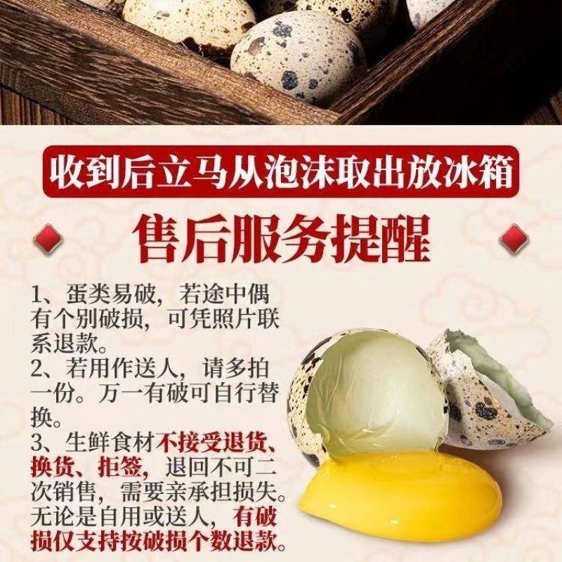 农家喂养高营养新鲜鹌鹑蛋宝宝辅食批发***蛋中小人参散养