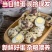 农家喂养高营养新鲜鹌鹑蛋宝宝辅食批发***蛋中小人参散养