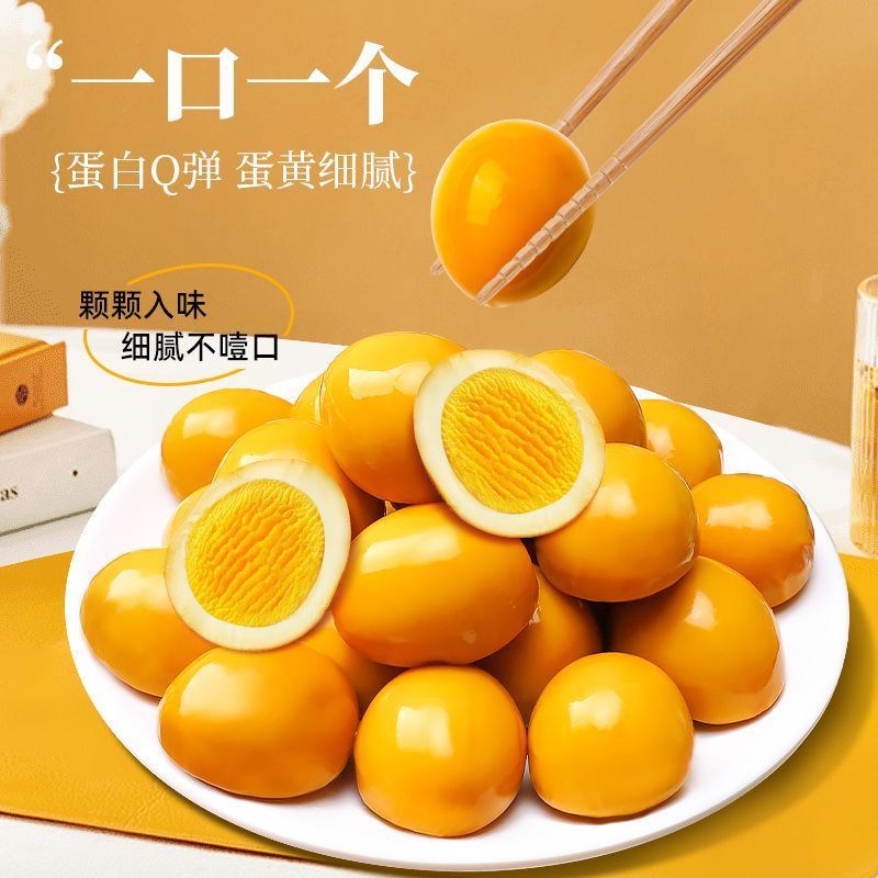香巴佬鹌鹑蛋20颗卤蛋盐焗小铁蛋解馋休闲零食品小吃批发
