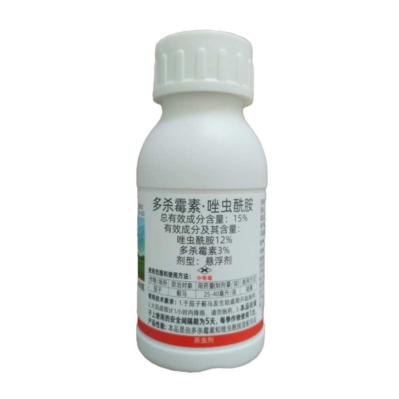 泰格伟德山农百鸿多杀霉素唑虫酰胺蓟马杀虫剂