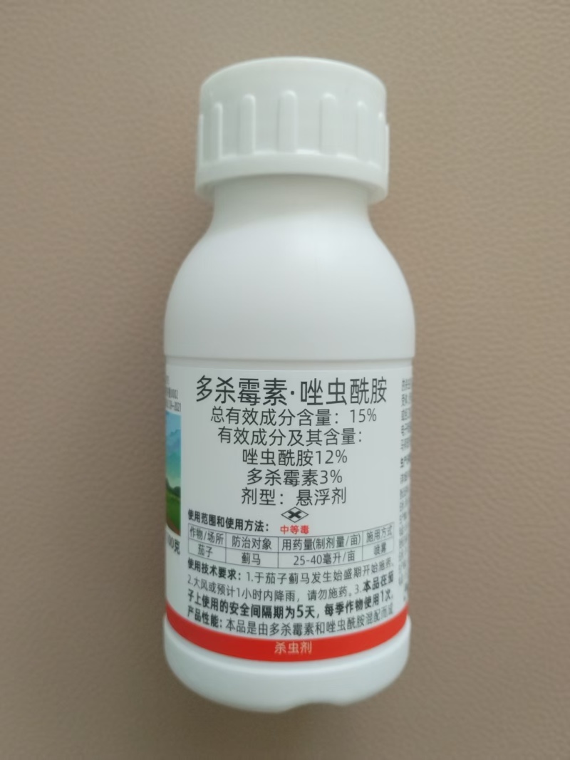 泰格伟德山农百鸿多杀霉素唑虫酰胺蓟马杀虫剂