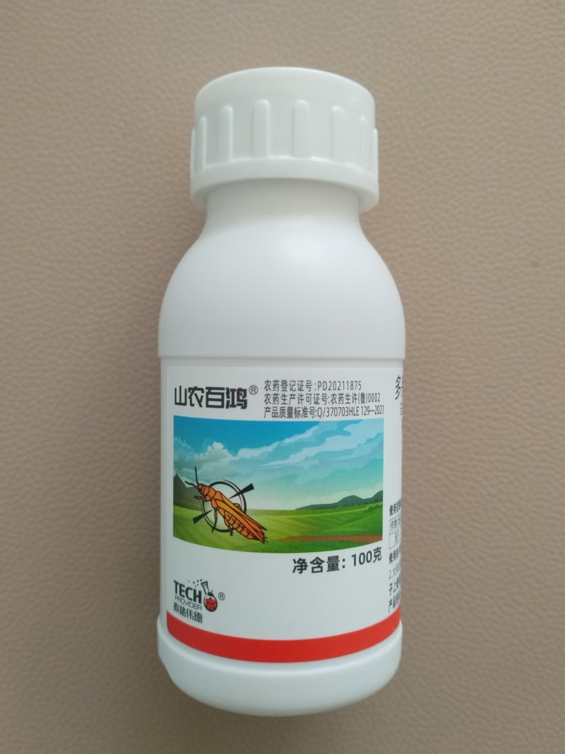泰格伟德山农百鸿多杀霉素唑虫酰胺蓟马杀虫剂