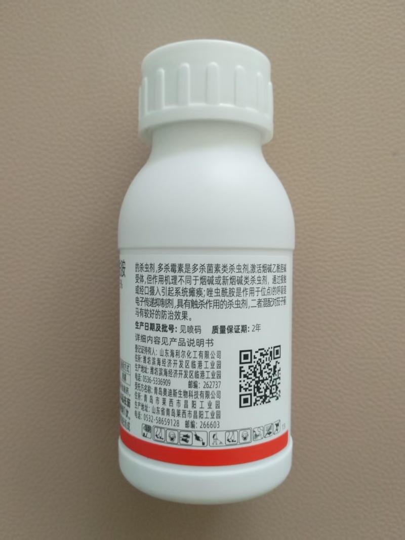 泰格伟德山农百鸿多杀霉素唑虫酰胺蓟马杀虫剂
