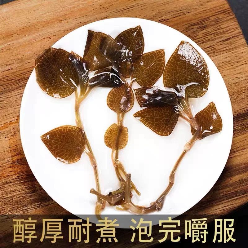 正宗福建南靖金线莲500克一盒,批发整株,足干