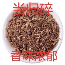 甘肃当归碎片片当归新货全切当归片