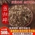 甘肃当归碎片片当归新货全切当归片
