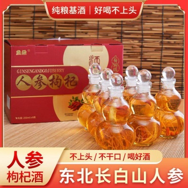 人参枸杞葫芦酒高粱酒、参大一瓶250毫升*6瓶，好喝不上