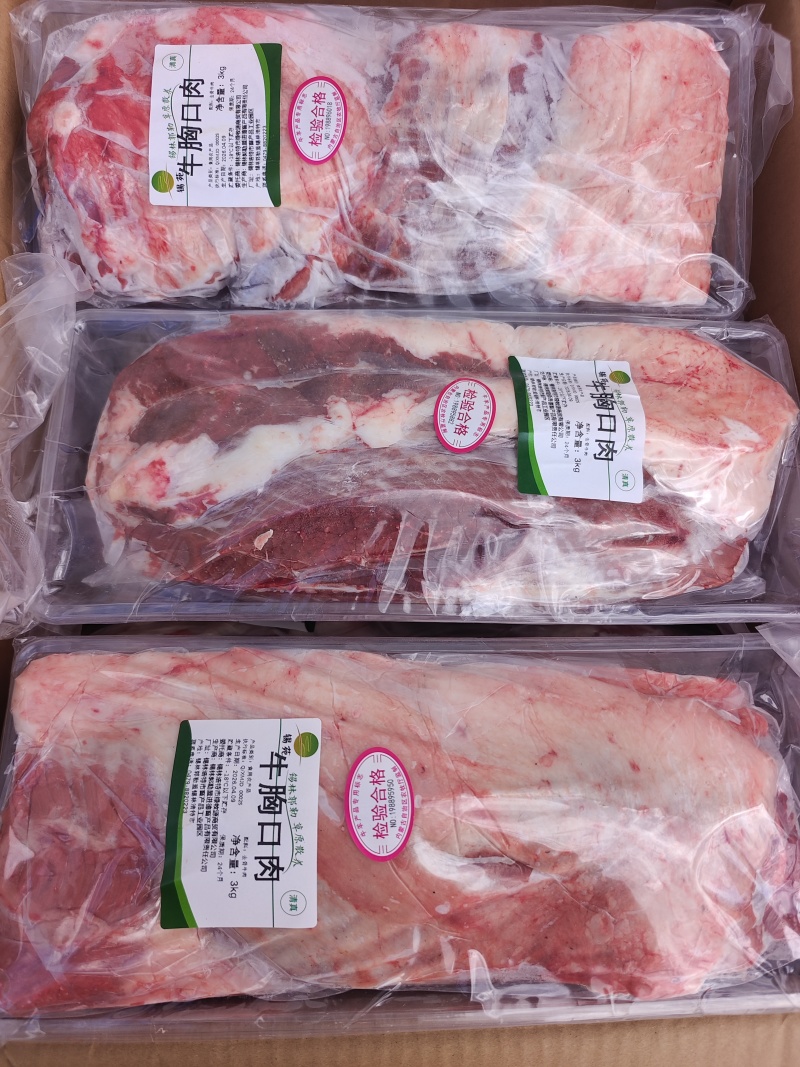 【牛胸口肉】当地草原黄牛的胸口肉，干货没水分！肉质鲜美！