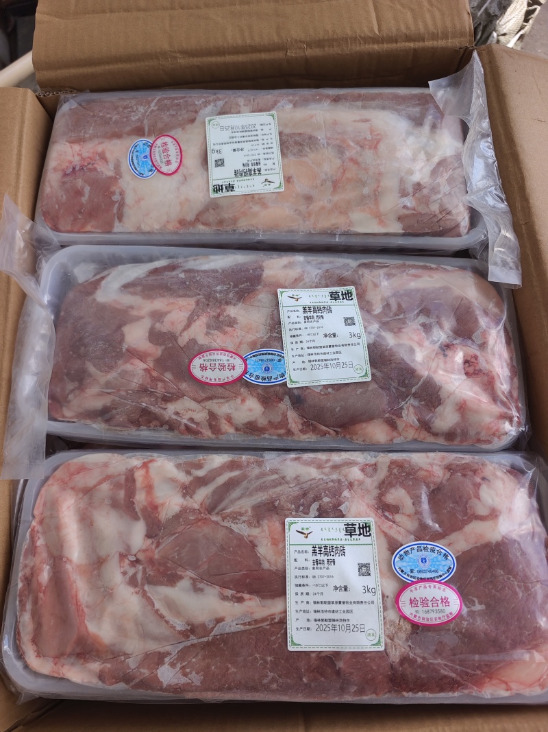 【羔羊高钙肉】当地草地羊的纯干不调理！新鲜速冻支持发样！