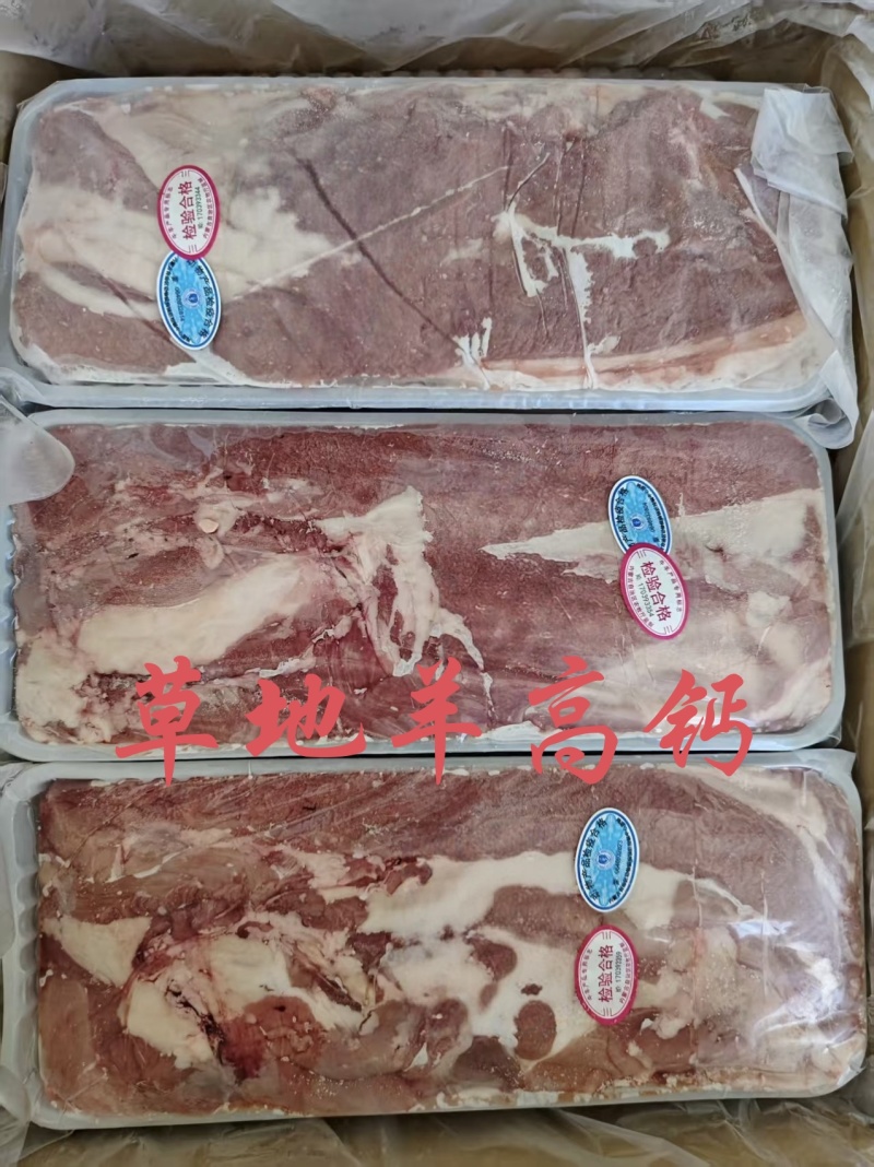 【羔羊高钙肉】当地草地羊的纯干不调理！新鲜速冻支持发样！