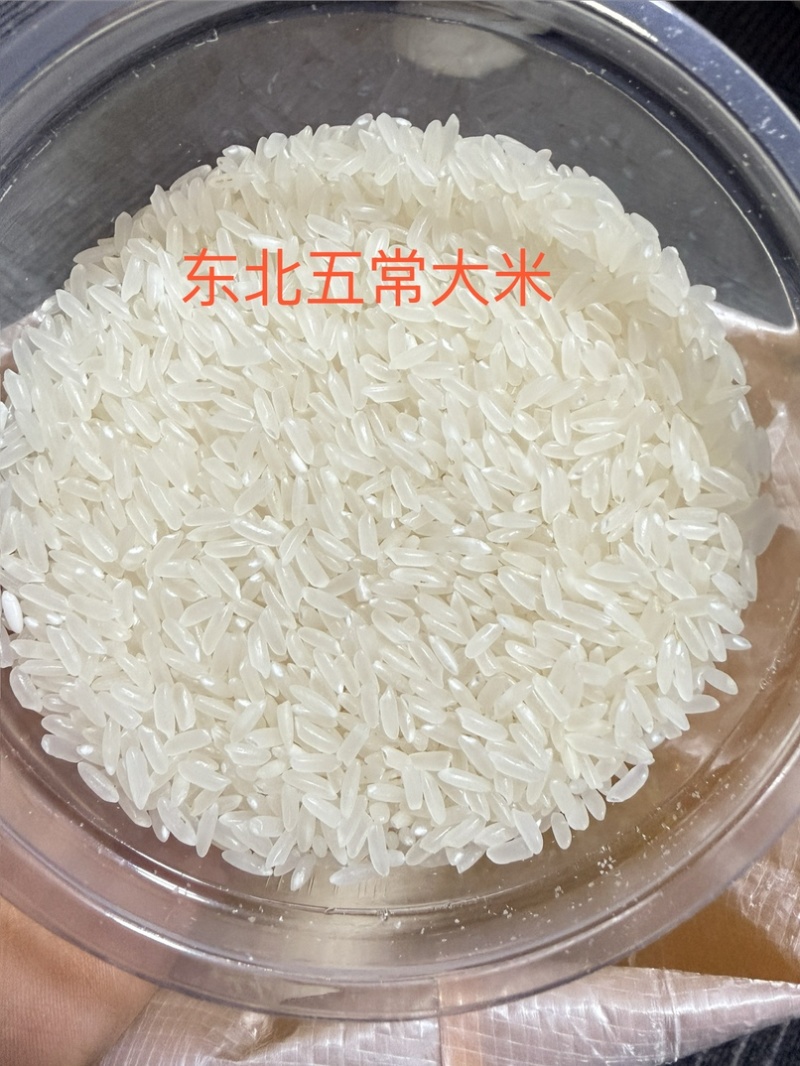 龙凤山核心产区种植五常大米，口感软糯筋香甜