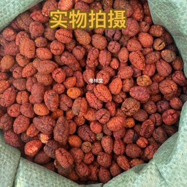 龙鳞果纯手工大货供应零售批发包邮