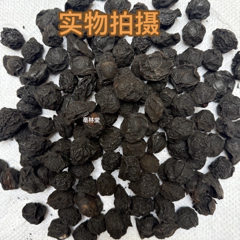 乌梅干大货供应批发零售包邮