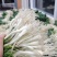 藠头(贵州)