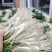 藠头(贵州)