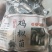 鸡枞菌干品基地直供