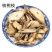 中药材核桃枝核桃树枝