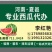 美都西瓜整车代收代发，产地专业代办