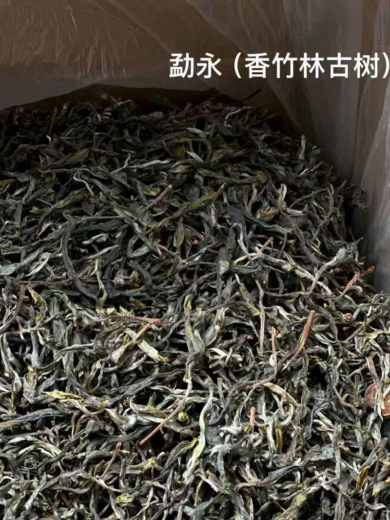 茶叶