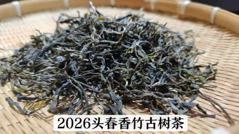 茶叶