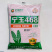 宁玉468三国审转基因杂交玉米种子抗病抗虫活杆成熟红细轴