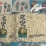正宗白芡实真空独立包装每包50克手工拔（鲜芡实）